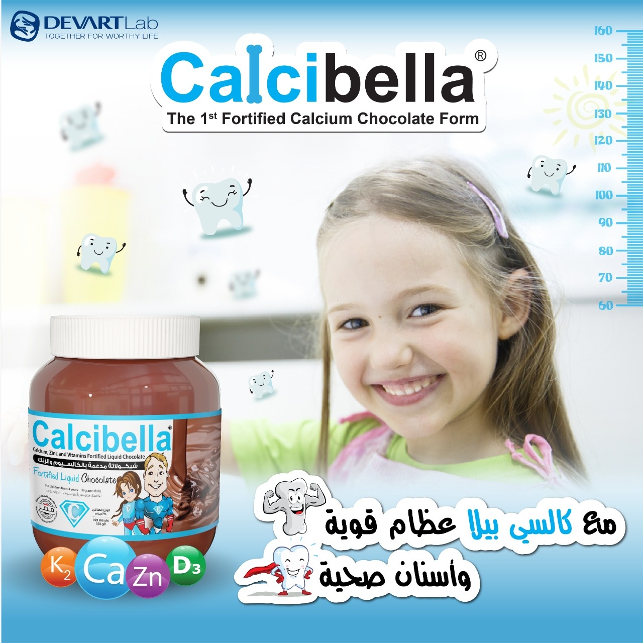 Calcibella