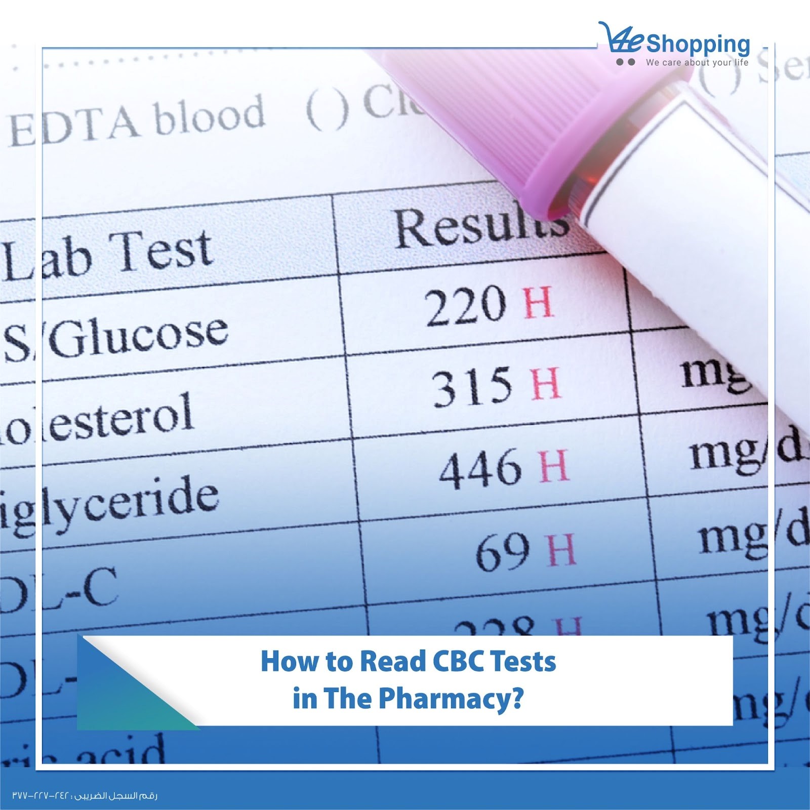How to read CBC tests in the pharmacy?
