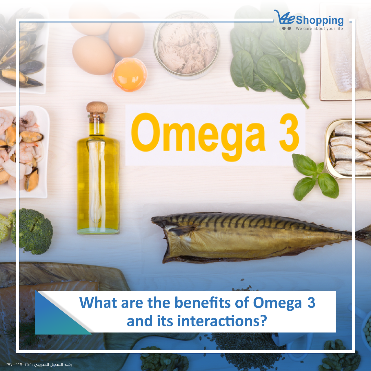 What are the benefits of Omega 3 and its interactions?