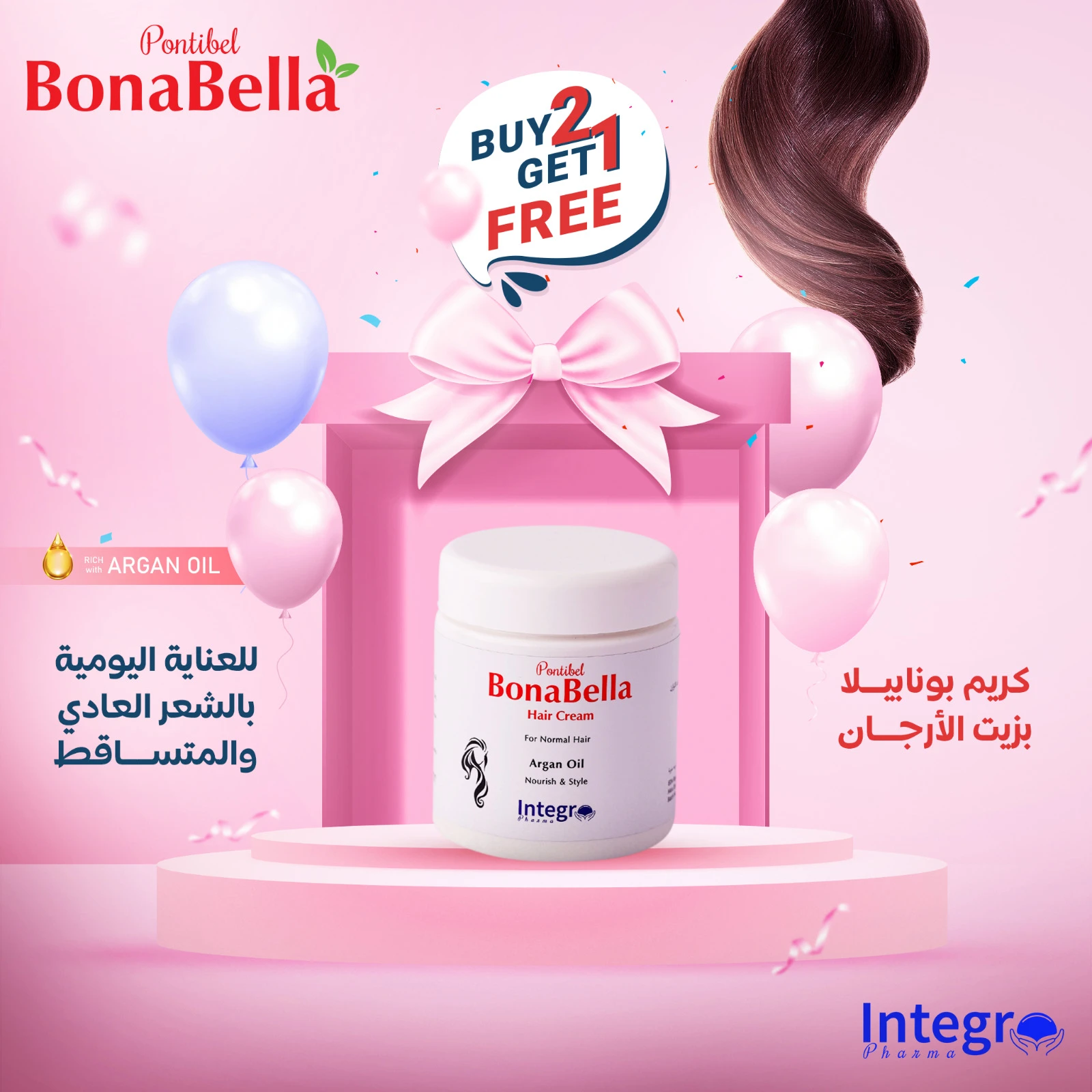 Buy 2 Get 1 free - BonaBella Hair Cream Argan Oil 200 ML