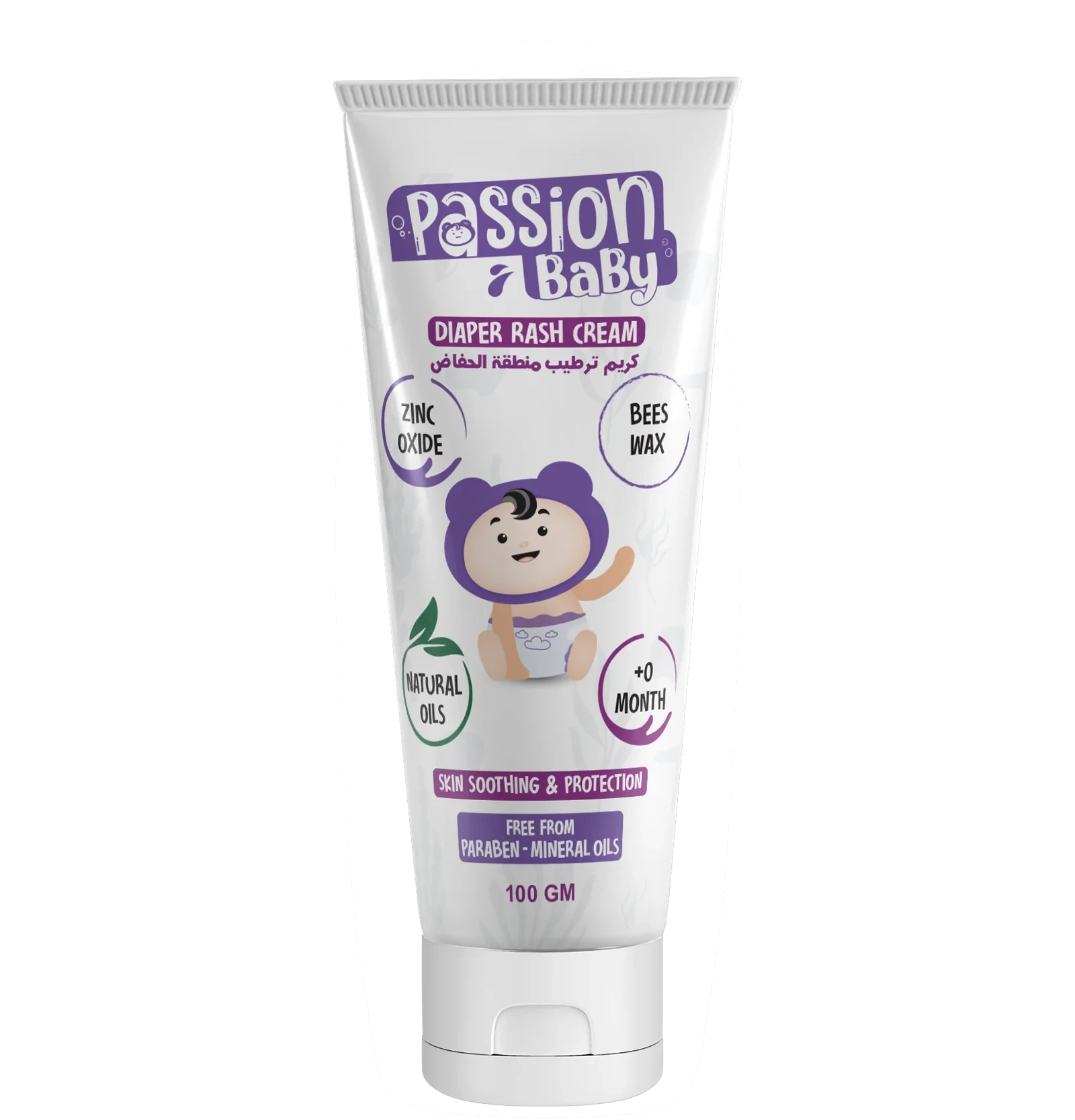 Passion Baby diaper rash cream