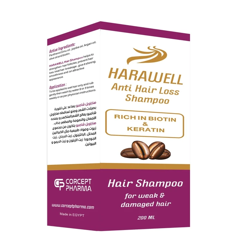 هاراويل  شامبو ضد تساقط الشعر  200.0 ملليلتر