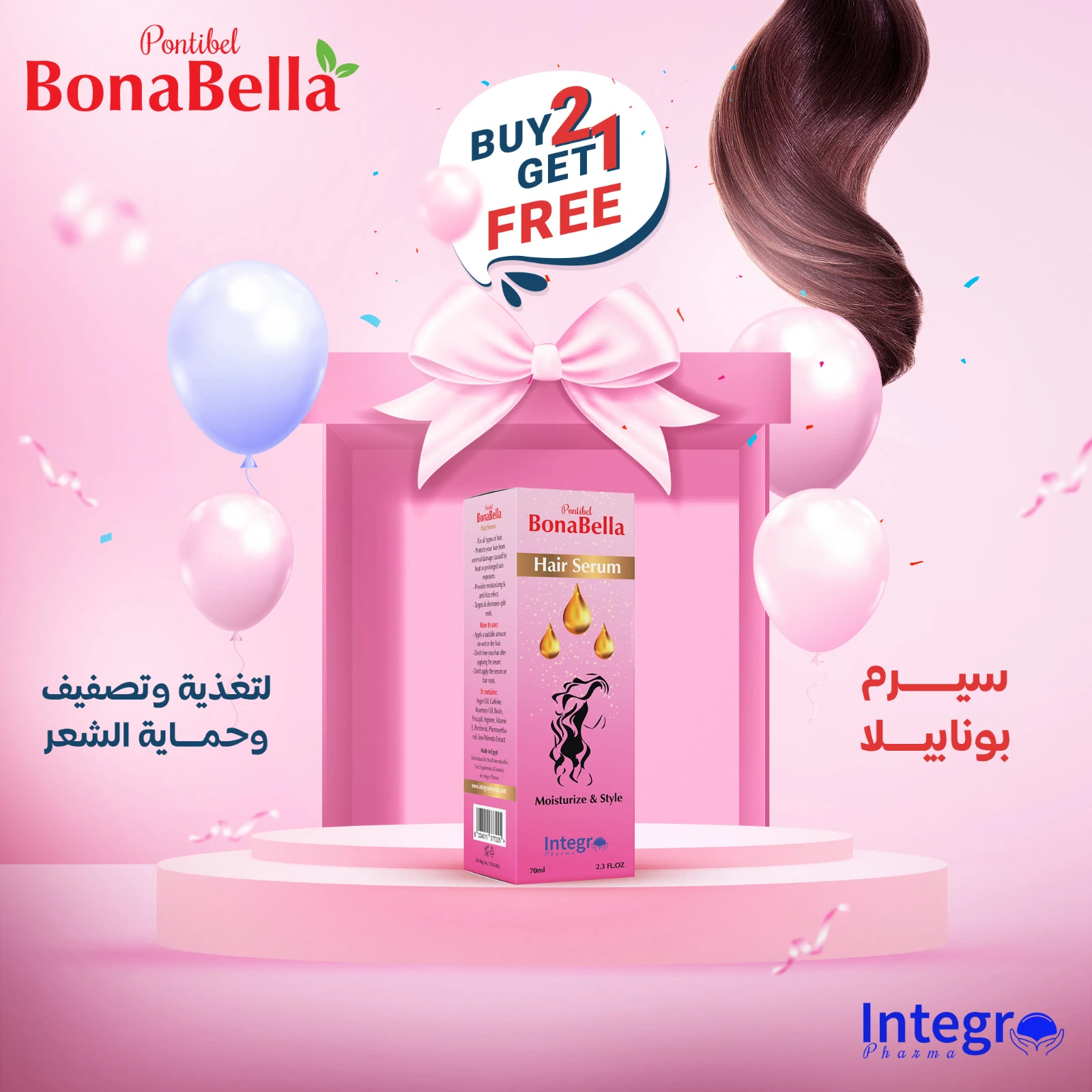Buy 2 Get 1 free - BonaBella Hair Serum 70ml