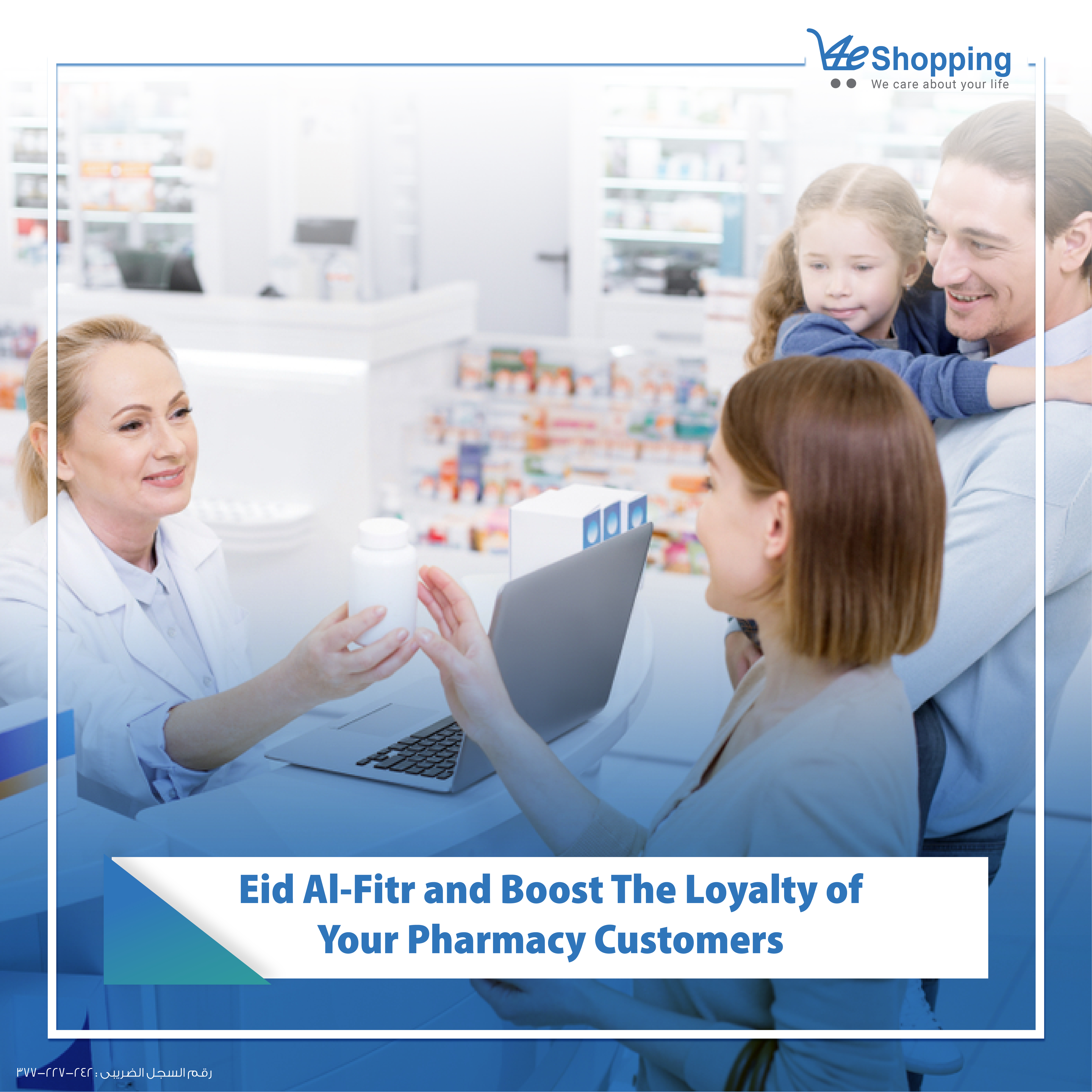 Eid al-Fitr and boost the loyalty of your pharmacy customers