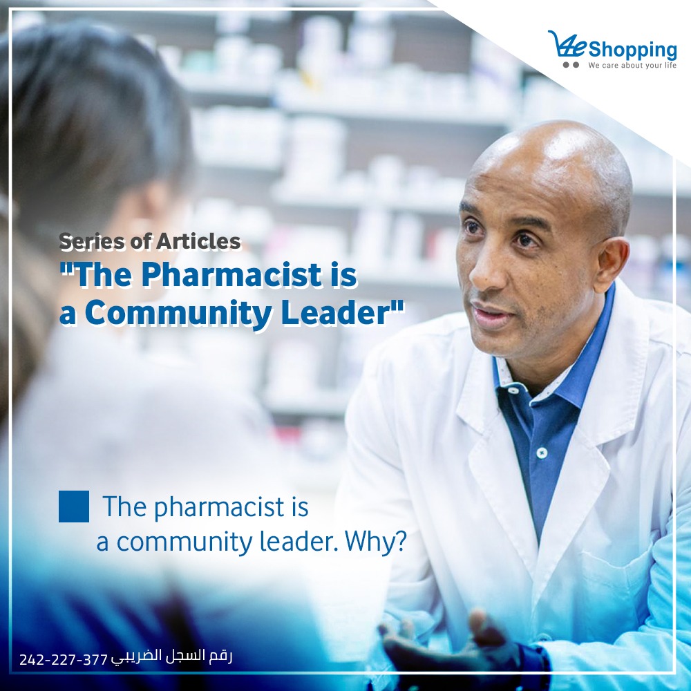 Pharmacist Pioneer Community. Why?