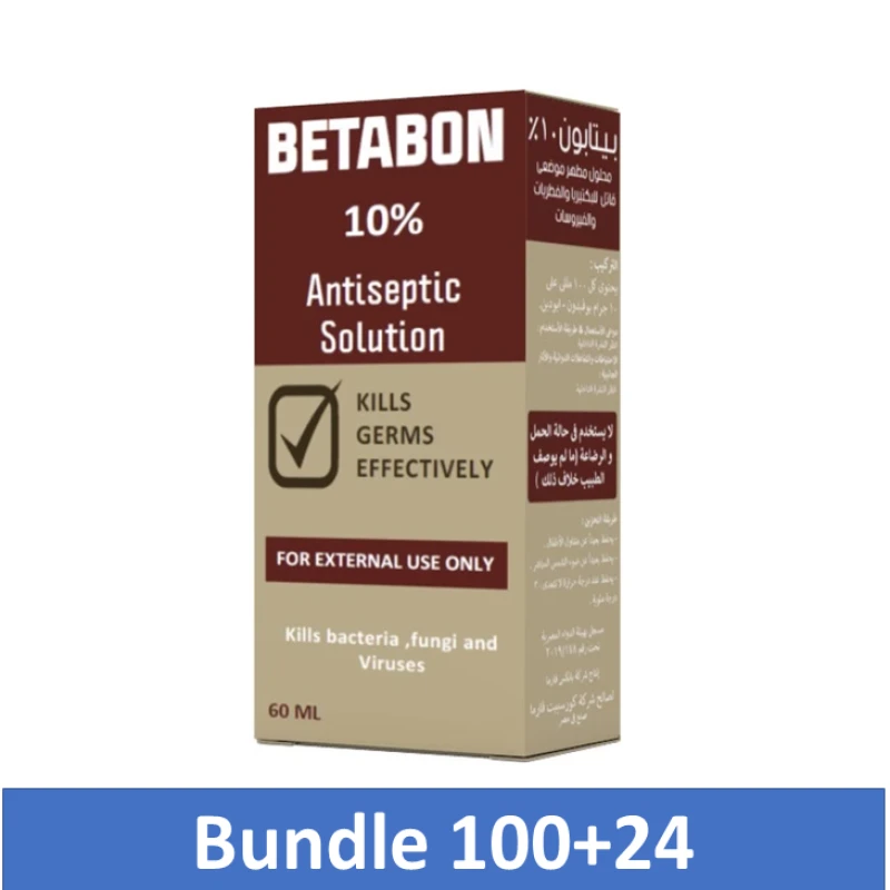 BETABON 10% POVIDONE IODINE 60ml 100+24 Bundle