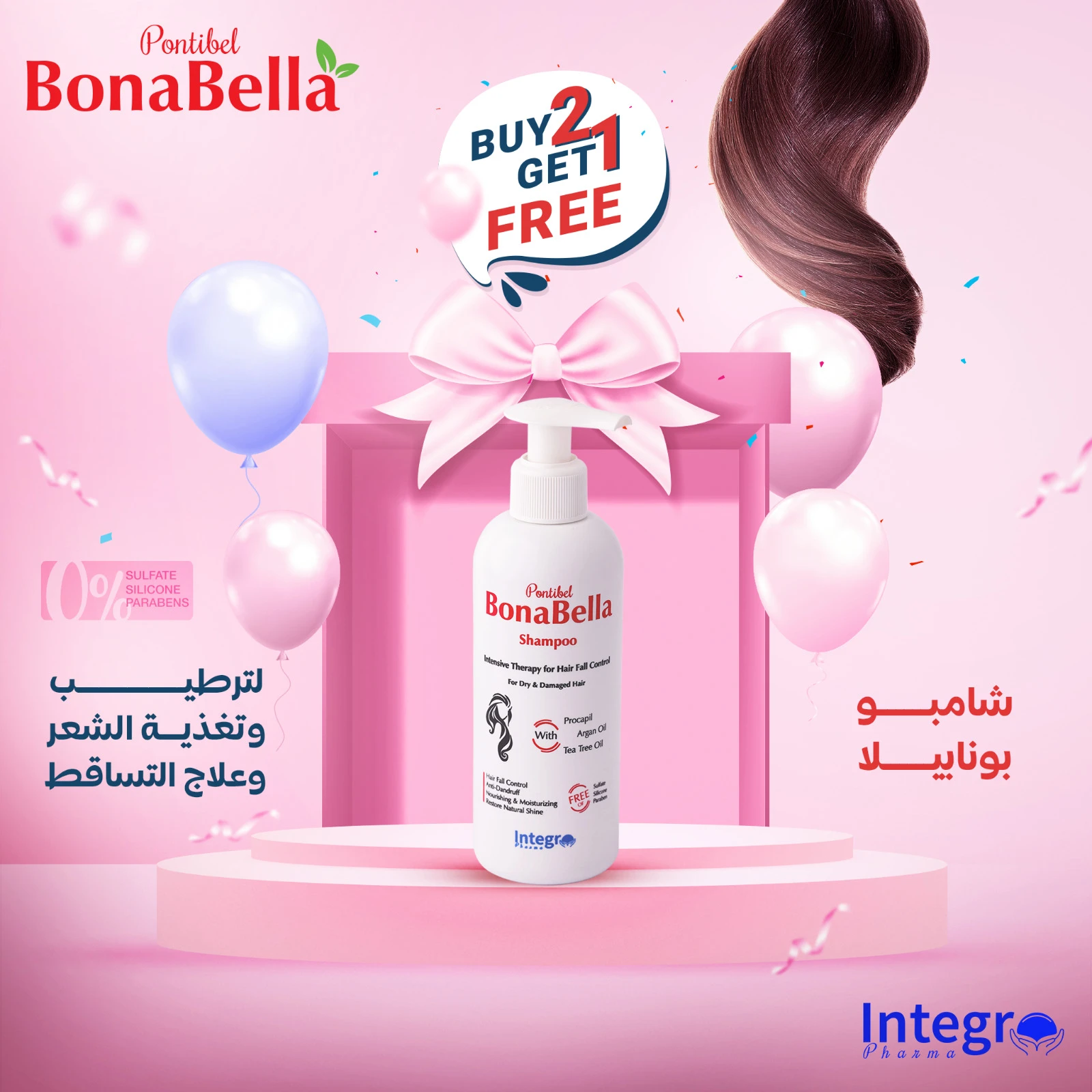 Buy 2 Get 1 free - BonaBella Hair Fall Control Shampoo 250 ML