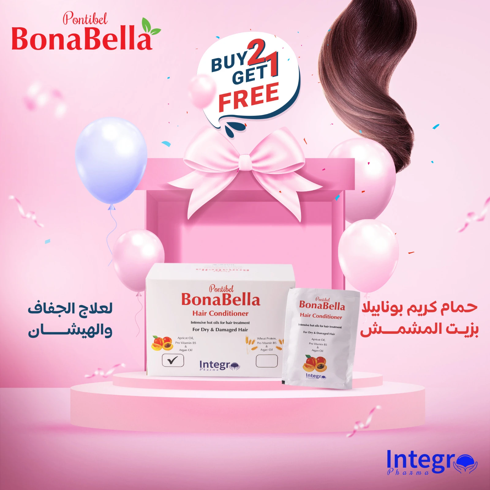 Buy 2 Get 1 free - BonaBella Apricot Oil Hair Conditioner Packet 24 Sachet